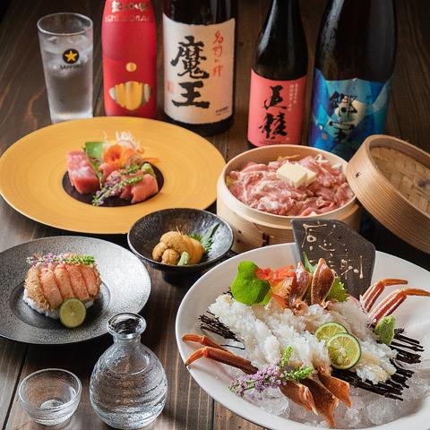 はこだて海鮮料理 かに幸