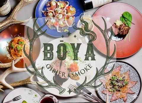 8丁目隠れ家BOYA ボーヤ