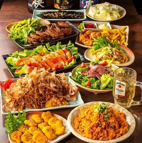 大衆酒場たむちゃん