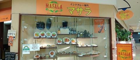 マサラ 福生店