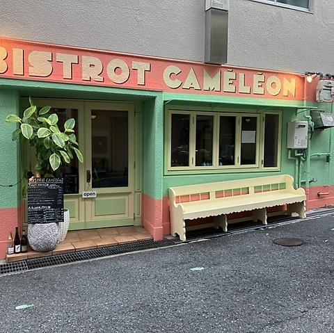bistrot cameleon ビストロ カメレオン
