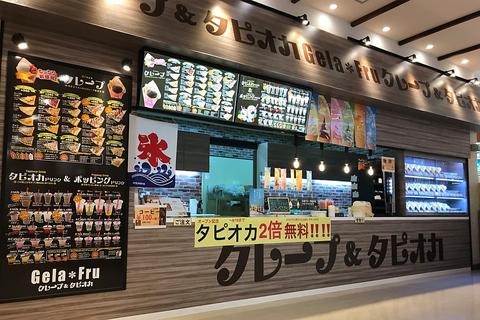 GelaFru ジェラフル  曳舟店