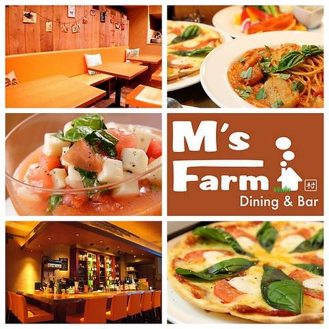 エムズファーム M's Farm