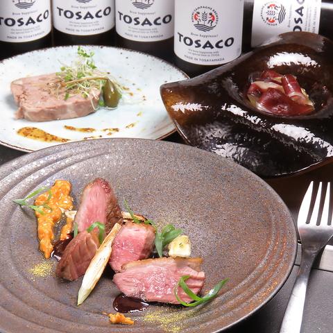 炭火焼きBISTRO TRAD