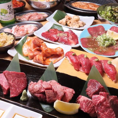 焼肉 土居原商店