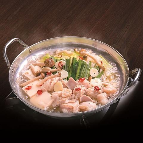 情熱ホルモン 岩根中央酒場