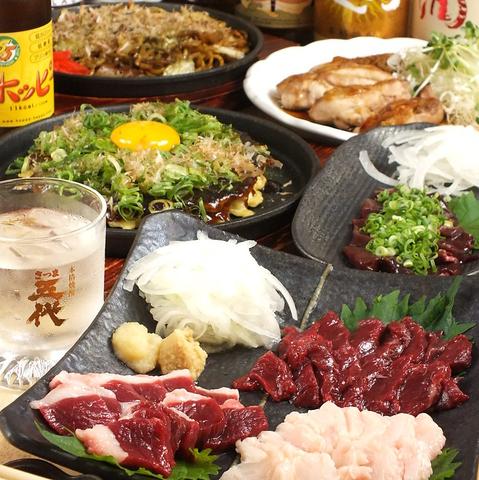 teppan大ning 咲輪