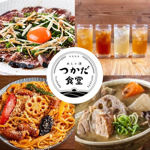 農家ごはん つかだ食堂 武蔵小杉南口店