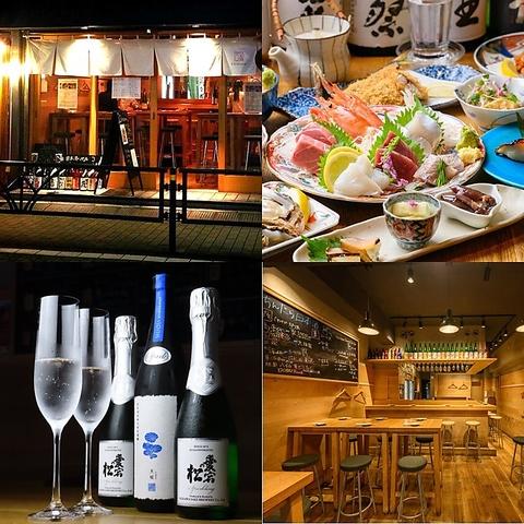 日本酒とサカナChintara