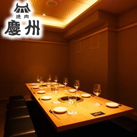 博多焼肉 慶州 大門浜松町店