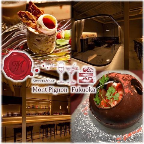 Sweets&bar Mont Pignon Fukuoka