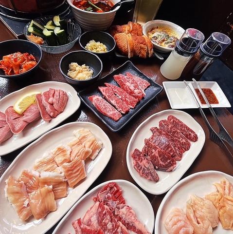 ホルモン倶楽部さがみ野店