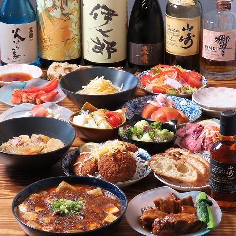 隠れBar居酒屋夕凪 曙橋店