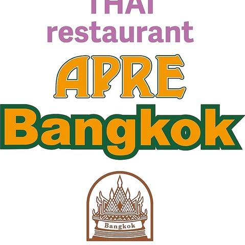 APRE Bangkok アプレバンコック 金沢片町