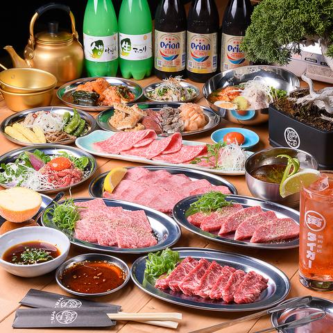 焼肉商店 タイガー