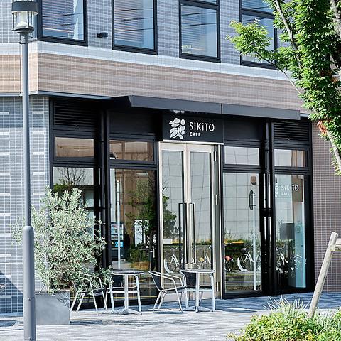 SiKiTO CAFE 幕張店