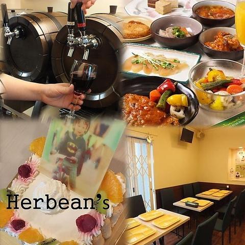 Herbean's ハービアンズ 渋谷