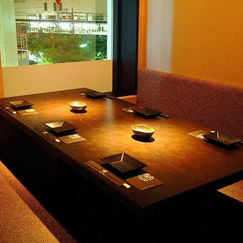 楽蔵 RAKUZO 神戸三宮駅前店