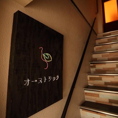 オーストリッチ クラフトレモンサワーバー