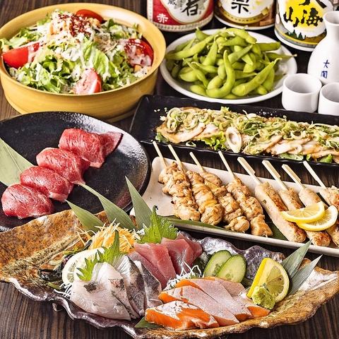 神戸はな丸 神戸駅前店