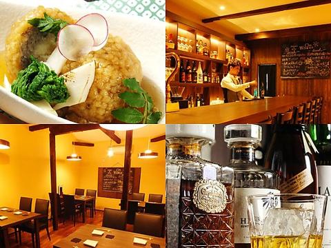 和音 WaOn 香里園