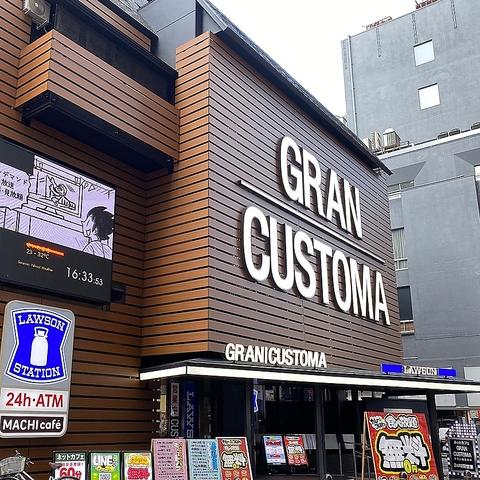 ネットカフェ グランカスタマ 歌舞伎町店