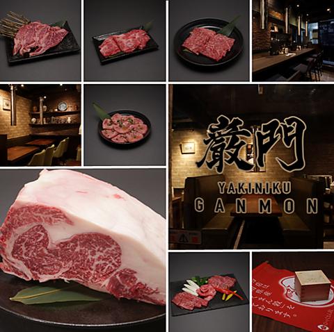 能登牛焼肉 巌門