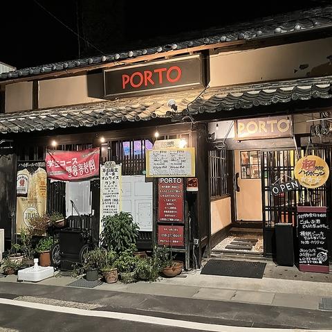 地産地消創作家庭料理PORTO