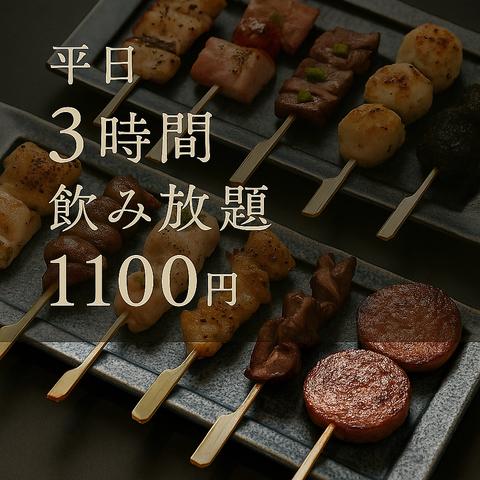 鹿児島居酒屋　焼き鳥のいけだ。　天文館店