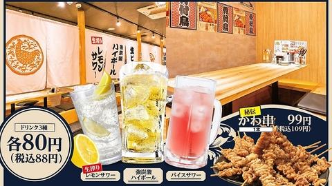 個室完備　大衆とり酒場　とりいちず　青森八戸店