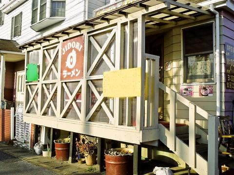 地どりラーメン