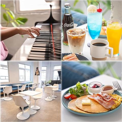 纏 matoi 音楽教室Cafe