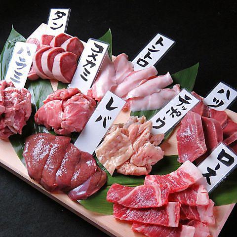 ホルモン焼肉 鹿児島天文館店