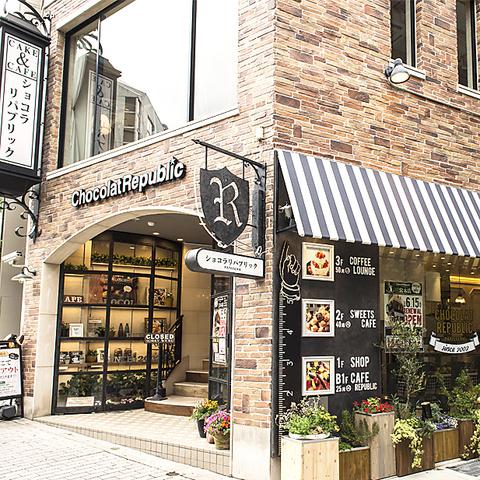 chocolat republic ショコラ リパブリック 三宮本店