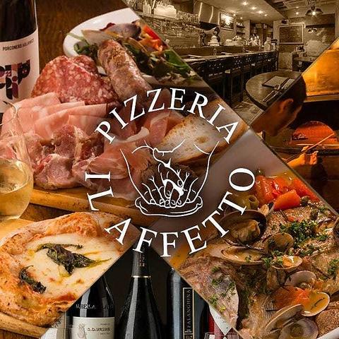 イルアフェット IL AFFETTO 新潟