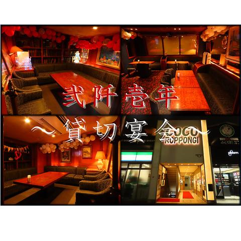 弐阡壱年 2001年