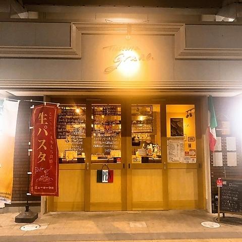 Trattoria Grano トラットリア　グラーノ