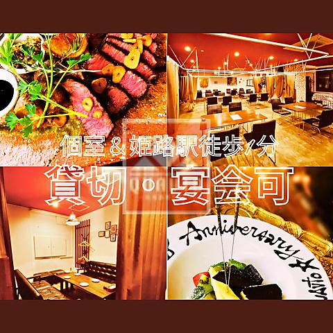 欧風酒場 カブト QUAVTO