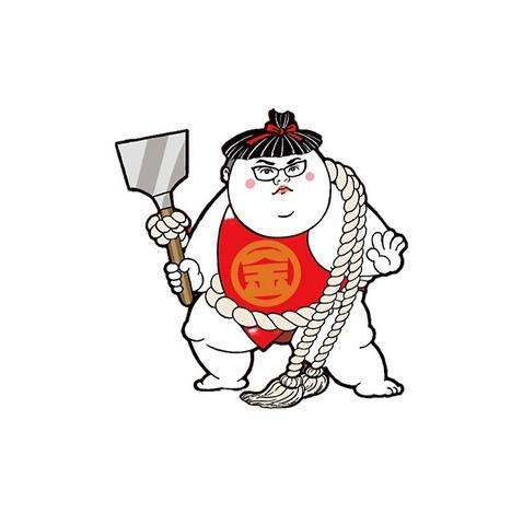 鉄板焼き居酒屋金太郎