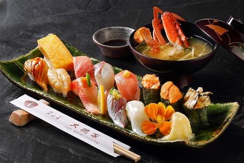 寿司と地魚料理 大徳家