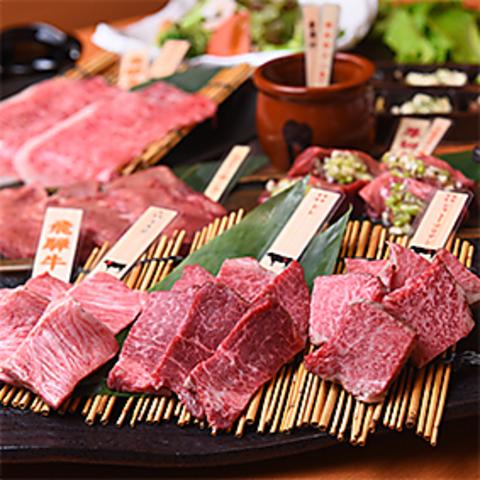 飛騨牛一頭買い 焼肉 灯り家