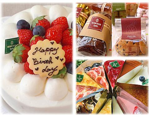 SECOND HOUSE CAKE WORKS 東洞院店