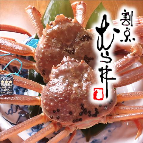 割烹むら井 金沢片町