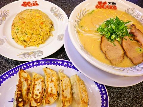 ふくちぁんラーメン 吉田店
