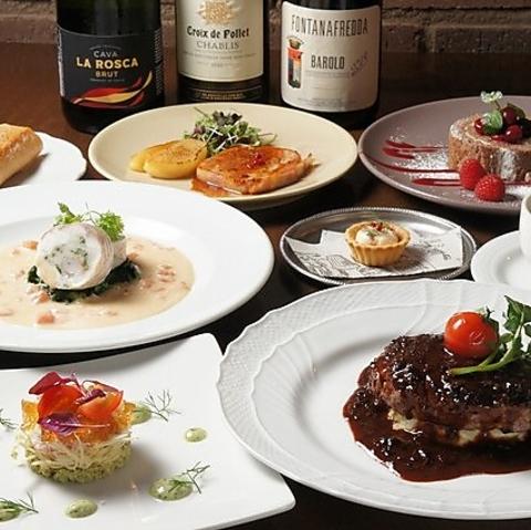 ビストロレストラン大宮 渋谷店