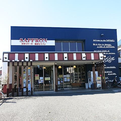サフラン 北松戸店
