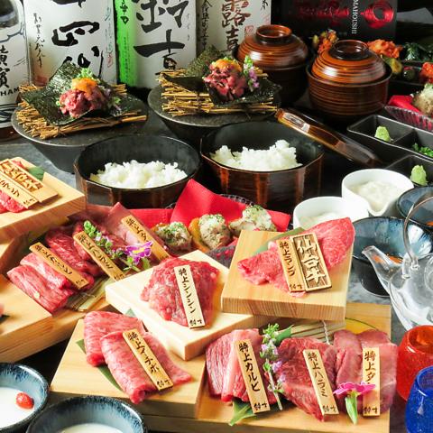 肉バカ親父 天神 郡山桑野