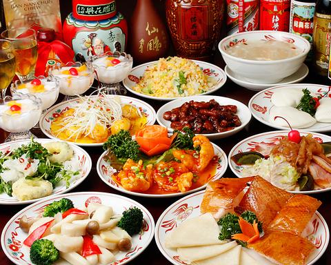 芳香園 センター南店