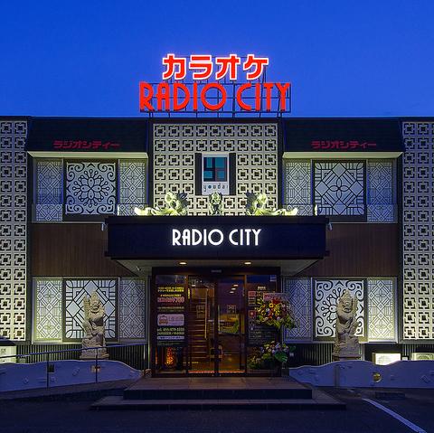 ラジオシティー 函南店