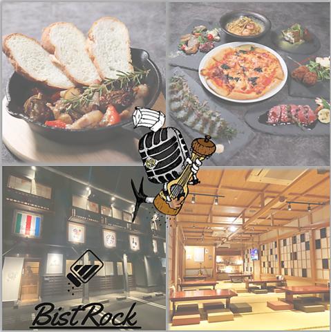 BistRock ビストロック